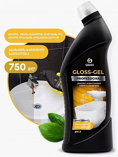 საწმენდი საშუალება "Gloss gel" Professional  (ფლაკონი 750 მლ)